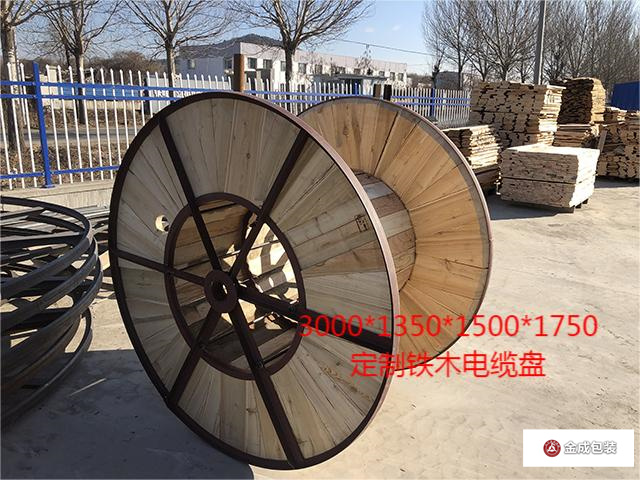 鐵木電(dian)纜盤