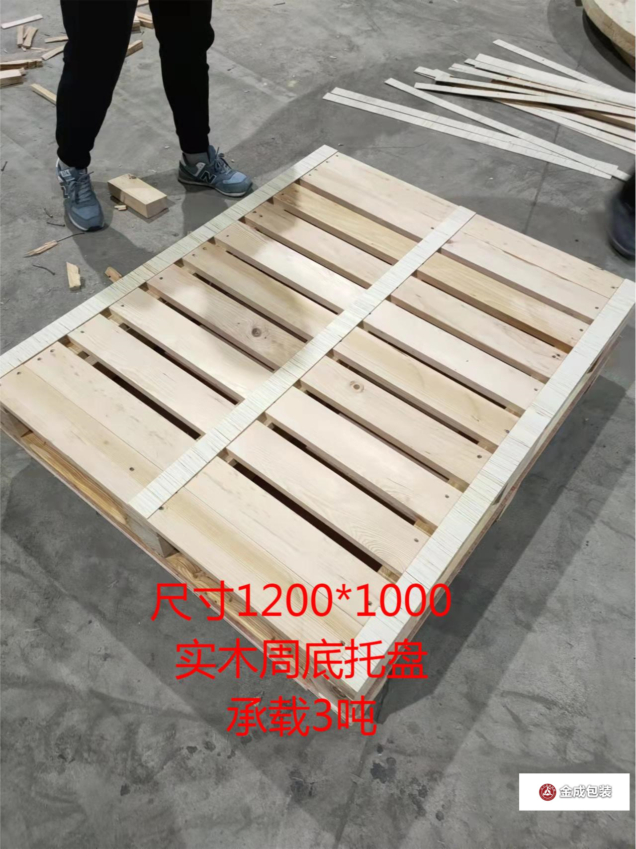 十字周(zhōu)底托盤 (2)