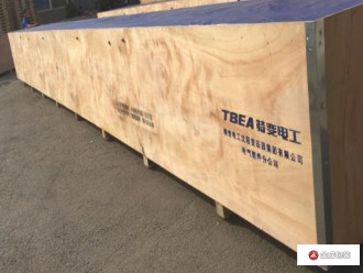 大型包(bao)裝箱