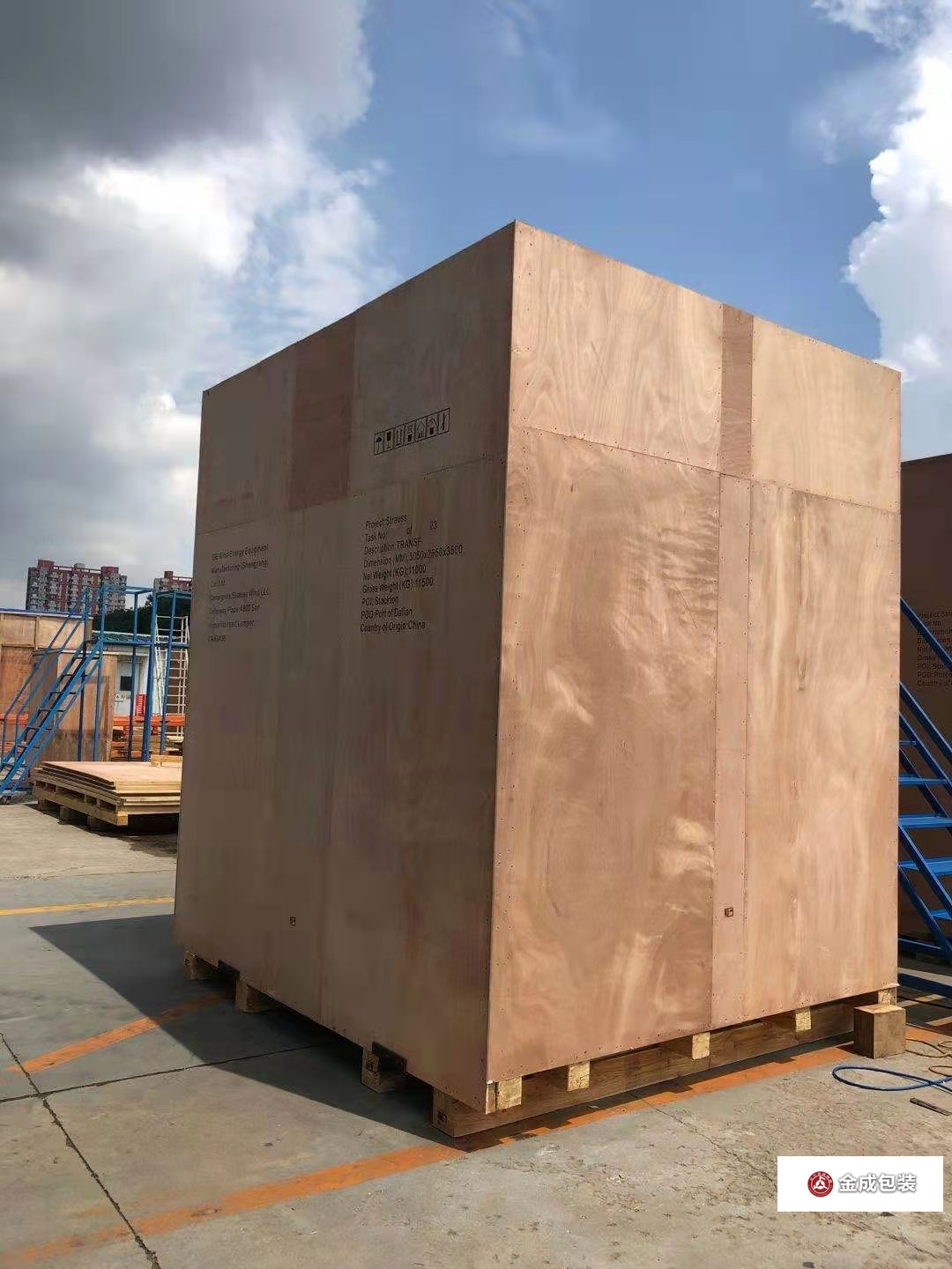 大型熱(re)處理包裝(zhuang)箱