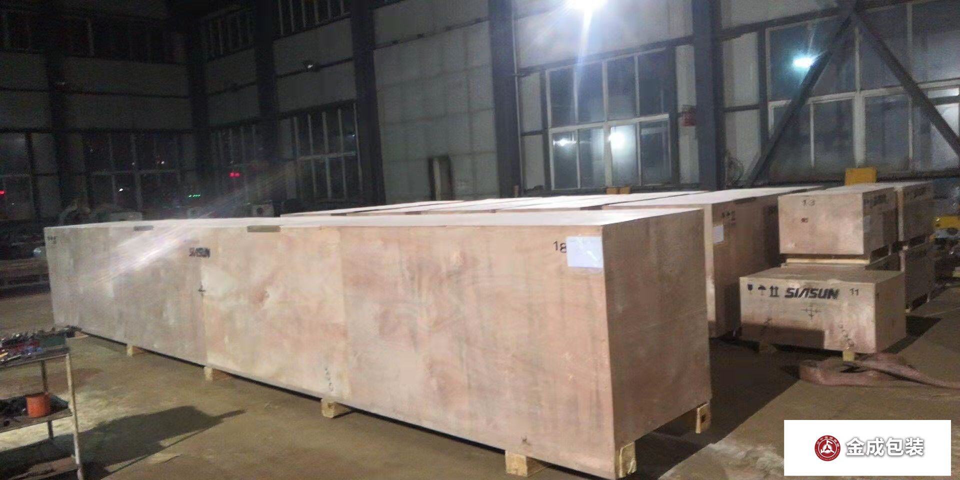 重型熱處(chu)理木箱