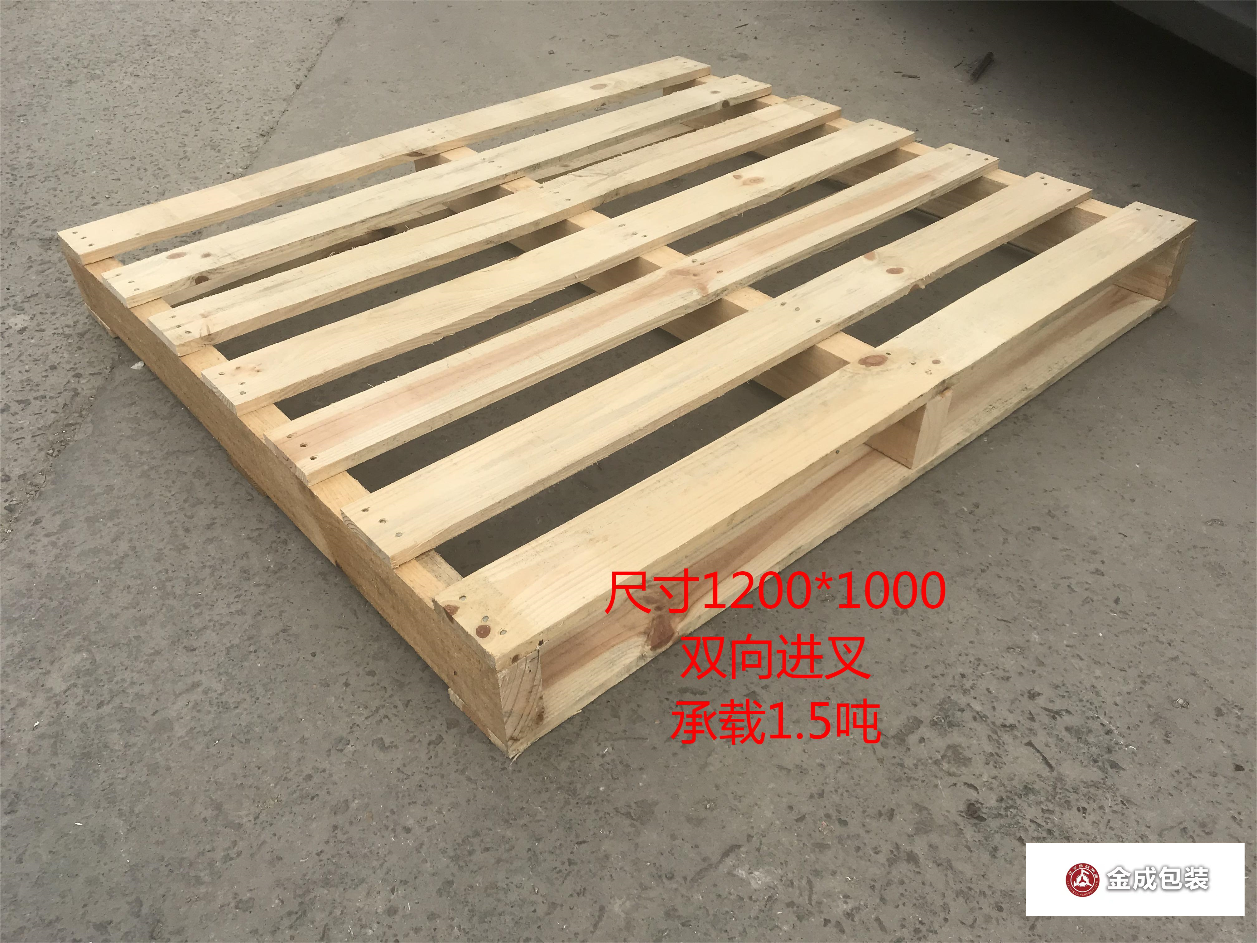 雙(shuāng)向進叉托盤