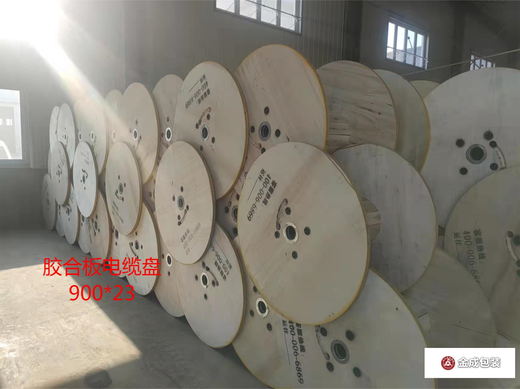 膠合(he)闆光纜(lan)盤詳情(qíng)頁