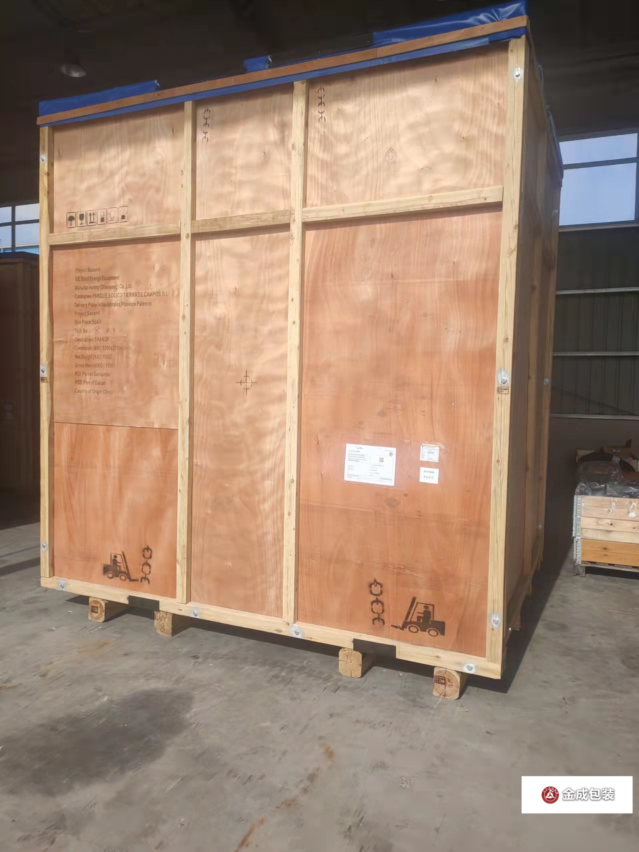 熱(re)處理包裝(zhuang)箱